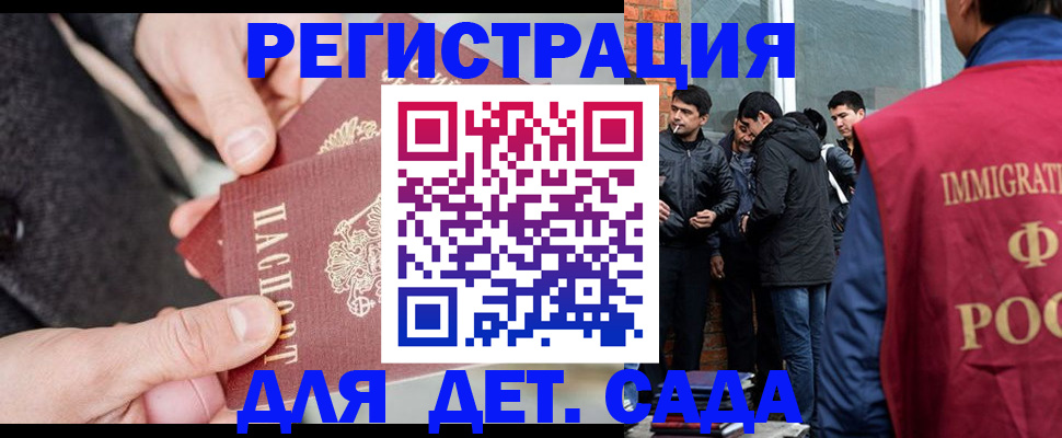 прописка паспорт в Тосно