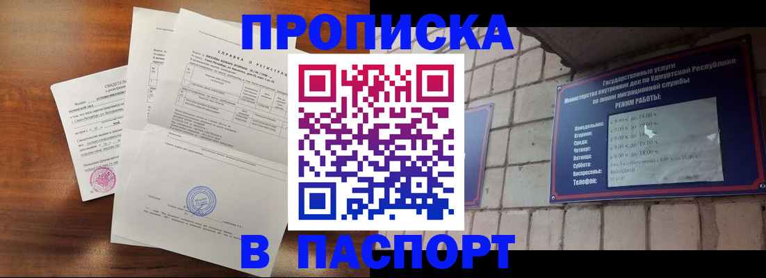 миграционный учет в Тосно